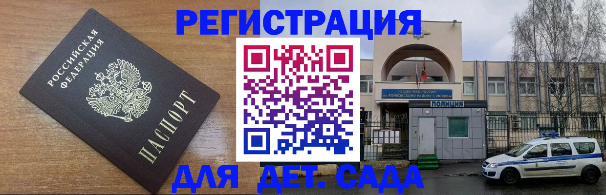 пропишу в квартире в Меленках